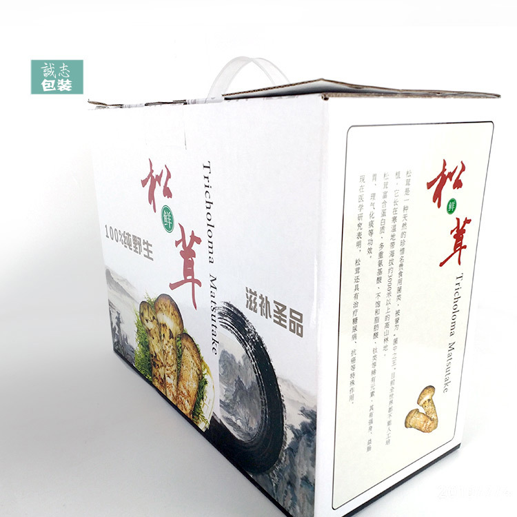 1公斤诚志新款新鲜松茸包装盒手提盒精品礼盒彩盒泡沫盒空盒包装
