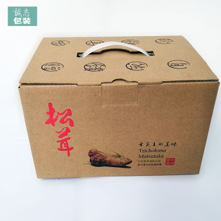 1斤、4斤诚志新款鲜松茸包装盒手提盒精品礼盒彩色泡沫盒空包装袋