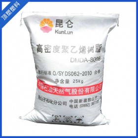 现货供应HDPE 8008 独山子石化 pe塑料 透明自然色