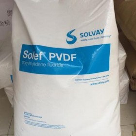 原厂新料 0001 6008 美国苏威 pvdf 现货供应