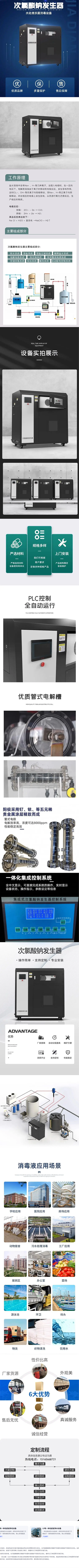 c56f149134a25161b460c00c0abda227_副本