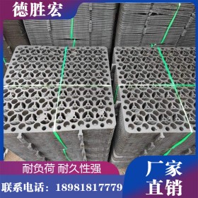德胜宏 四川蓄排水板工厂仓库现货 排水板出售