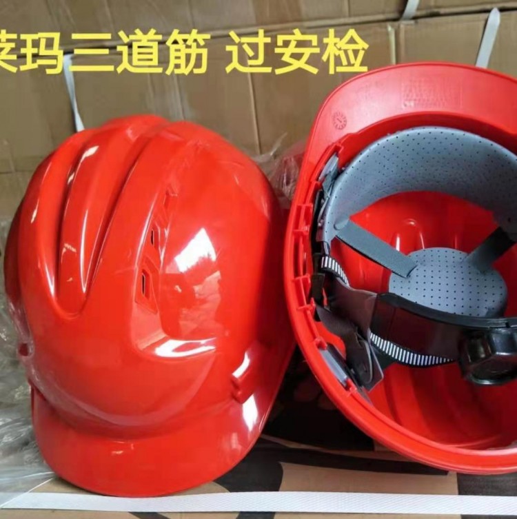 成都本地-abs安全帽-安全帽厂家abs安全帽工地施工领导电工国标加厚