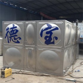 厂家批发不锈钢304生活水箱 方形 组合大型工程水箱 提供设计安装服务