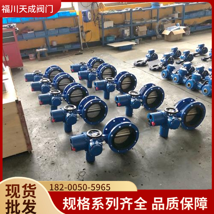 硬密封各大口径手电动蝶阀厂家现货批发 矿用隔爆型智能一体式