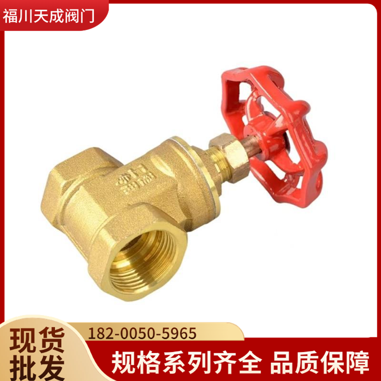 暗杆铜闸阀 内螺纹黄铜丝扣 工程小区供水用