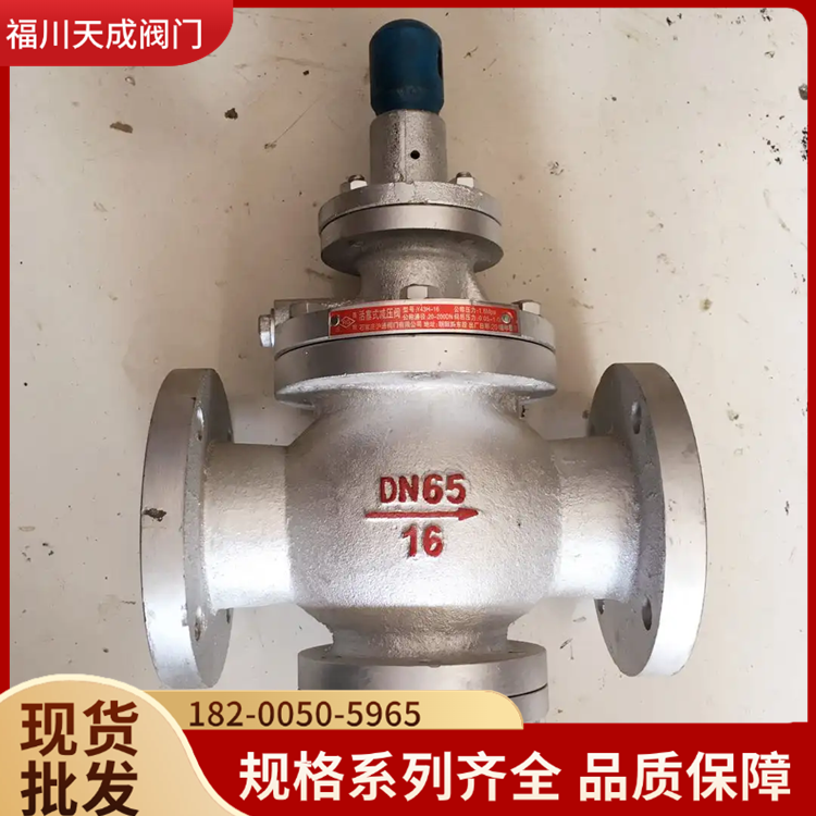 不锈钢可调式减压阀 自来水先导式法兰消防水力控制阀门批发