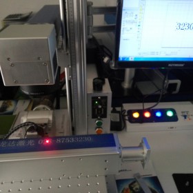 四川打标机 成都激光打标机 二氧化碳激光打标机