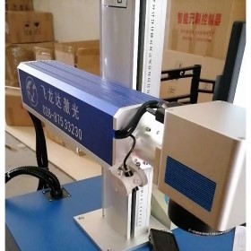 四川打标机 光纤激光打标机 供应采购商标定制