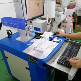 四川打标机厂家 成都制造工厂 激光打标机 打码机GT-20/30/50 操作简单
