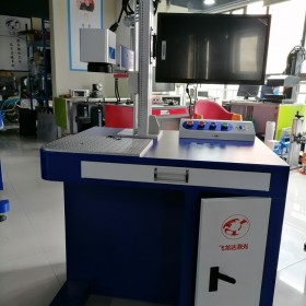 泸州飞龙达激光打标机自产自销，四川生产制造厂家直销