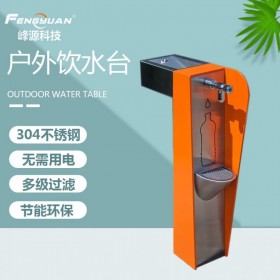 非标定制园林直饮水机 峰源公园公共洗手器  户外创意洗手台