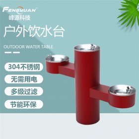 中国红创意直饮水机  直饮式饮水台 免杯户外饮水器