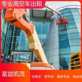 成都高空作业车出租租赁 升降车出租 登高车出租