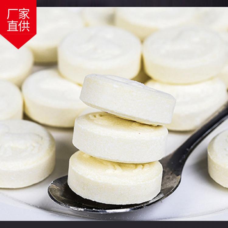 干吃牛奶片羊奶片 地摊热卖货源跑江湖暴利产品十元模式牛奶贝