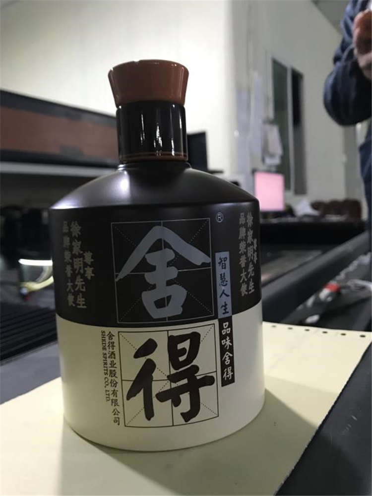 酒瓶54