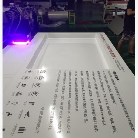 成都保密印刷厂 电子面板板材 UV打印 ic丝印加工厂
