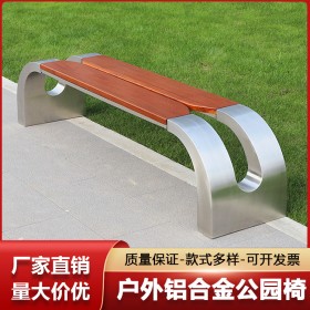 铝合金公园椅 铸铁加厚户外休闲长条椅 来图定制 规格齐全