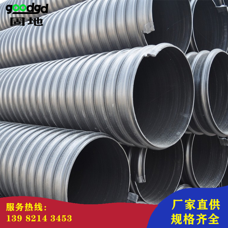 拉萨雅安钢带管DN300 聚乙烯钢带增强缠绕波纹管 聚乙烯PE钢带管