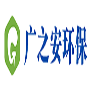 四川广之安环保工程有限公司三台分公司