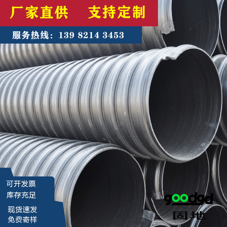 泸州宜宾200-3000钢带管 扩口钢带管 缠绕管HDPE钢带增强波纹管固地管道生产厂家