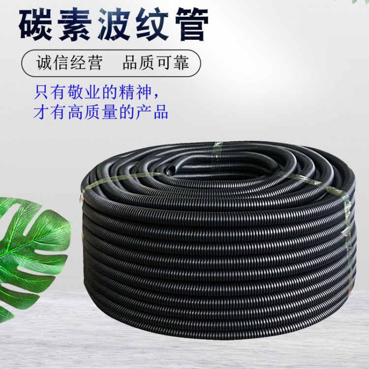 成都广安碳素波纹管供应 ICC碳素管 PE碳素螺旋波纹管电力电缆保护 超好性价比固地牌