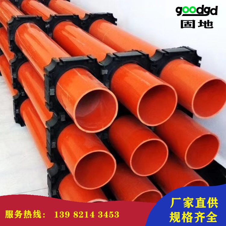 重庆电力管 PVC电力管 110cpvc电力排管 电缆保护管定做厂家量大从优