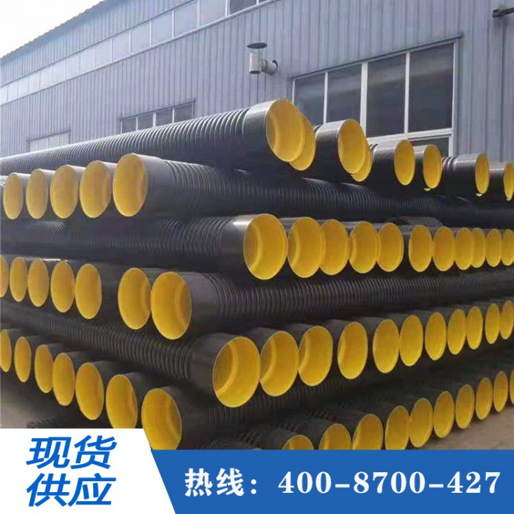 双流仁寿波纹管 双壁波纹管生产厂家  HDPE双壁波纹管塑料排水管 规格全价格低