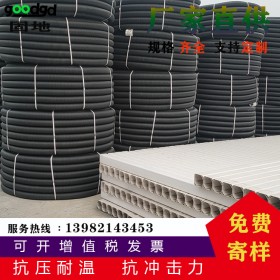 简阳绵阳碳素管 ICC碳素螺旋波纹管110碳素螺纹管HDPE碳素波纹管厂家特惠