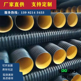 眉山仁寿波纹管生产厂家 双壁波纹管  HDPE双壁波纹管塑料排水管 规格全价格低固地管道