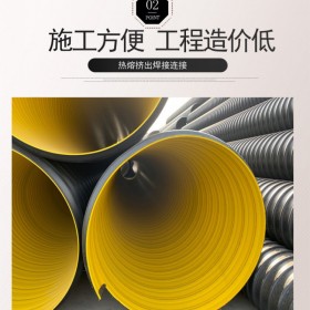 昌都芒康300钢带管 扩口承插钢带缠绕波纹管 大口径波纹管 HDPE钢带增强波纹管 生产厂家