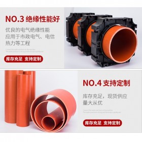 拉萨林芝电力管 cpvc电力管110电力电缆护套管 红泥管 固地管道厂家