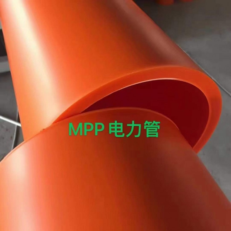 成都简阳MPP电力管 MPP波纹管 玻璃钢电力管CPVC电力管用固地管道