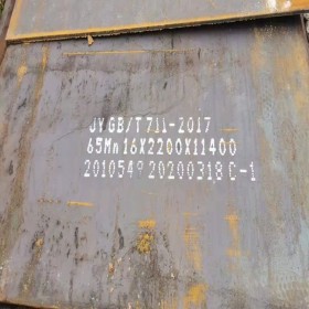 四川建筑钢板批发厂家 65MN钢板 钢板价格