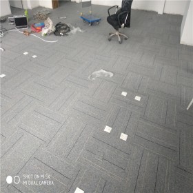 写字楼地毯商用办公室会议厅阻燃方块地毯地垫