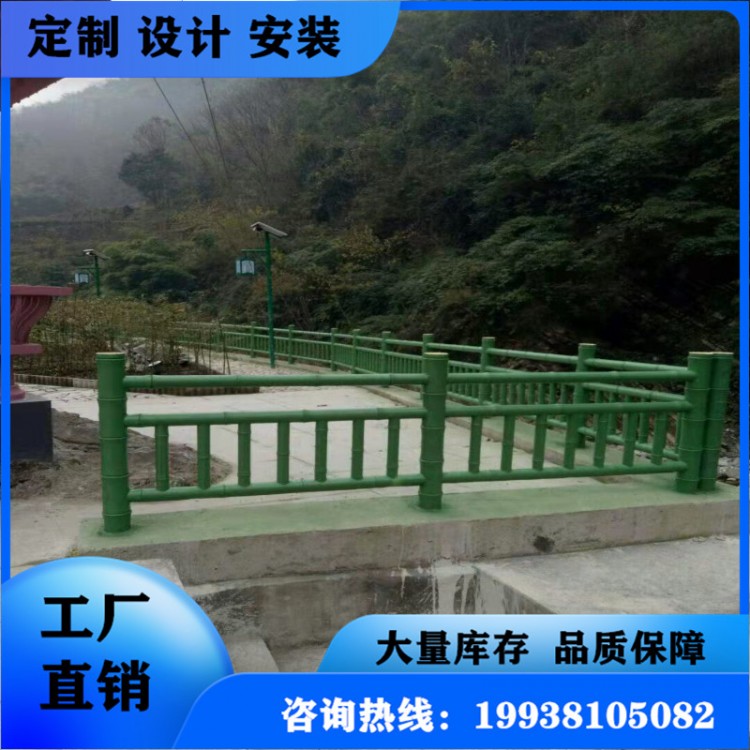 仿竹河道水泥栏杆 新农村建设专用仿竹护栏 颜色可选易安装