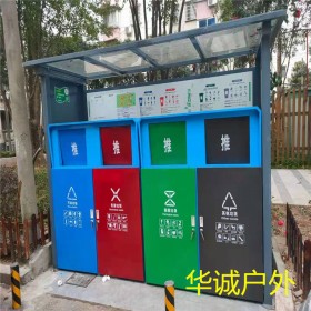 加厚四色分类环卫垃圾桶 小区街道户外垃圾桶 可定制