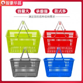 厂家供应超市手提篮 塑料手提篮 便利店购物手提篮 价格实惠