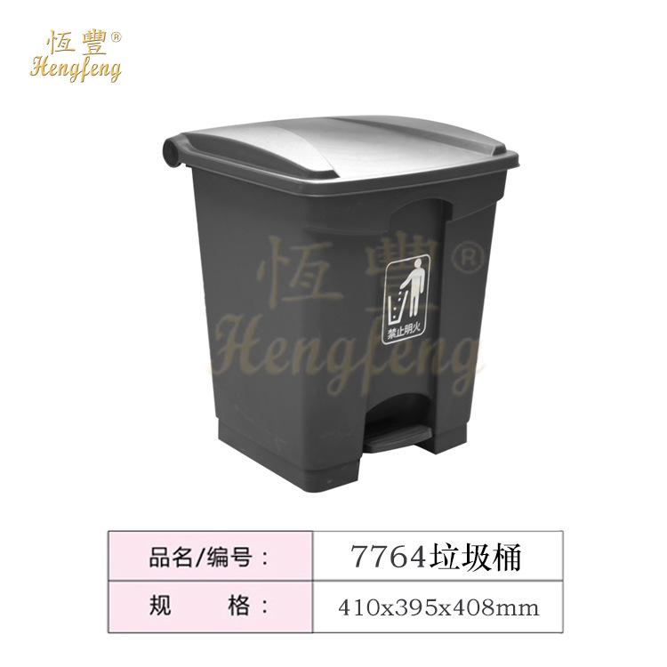 重庆厂环卫垃圾桶灰色黄色红色磨砂脚踏垃圾筒30L医疗废物垃圾桶410*395*600mm