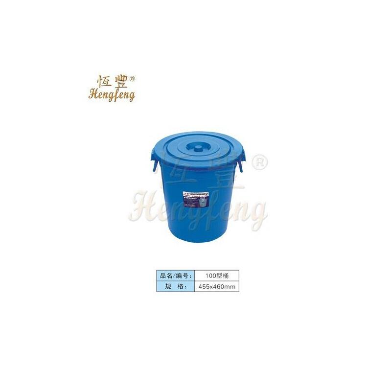 西安食品塑料桶厂恒丰牌水桶45L塑料周转桶455*460mm饭店收纳桶