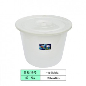 昆明恒丰塑胶厂家直销塑料大水缸食品用塑料酒缸850*690mm245L