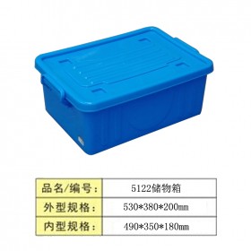 昆明恒丰塑料厂批发带扣餐具箱塑料食品箱560*385*285mm装碗箱