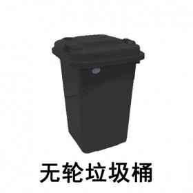 四川昆明厂家批发恒丰移动垃圾桶社区环卫酒店垃圾桶可回收垃圾桶7742型415×465×590mm 50L