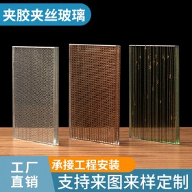 瓦楞玻璃是什么东西 3d打印玻璃 6+6钢化夹胶玻璃价格 成都夹丝玻璃 教堂彩色玻璃