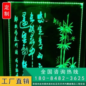 立体雕刻激光内雕发光玻璃超白透明钢化深加工通电发光七彩3D玻璃