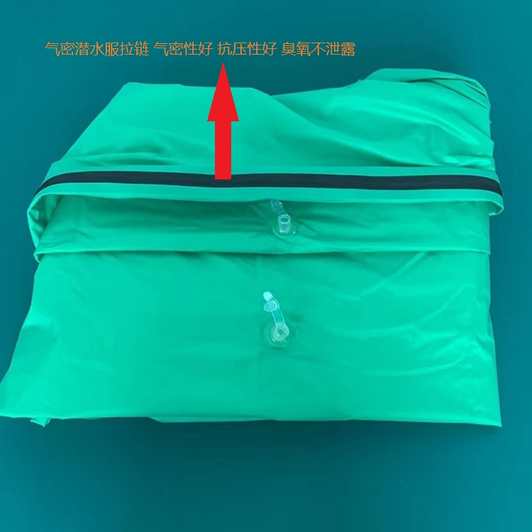 床单位消毒机消毒口袋 (2)