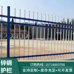 成都锌钢护栏 护栏网 锌钢护栏网 围栏 支持定制