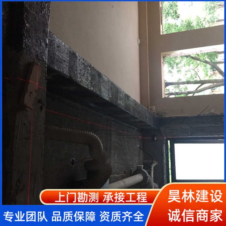 昊林建设  碳纤维布加固 抗拉强度极高  施工简便 优良技术