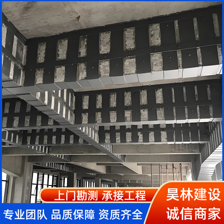 昊林建设  粘钢加固  抗拉强度极高  施工简便 优良技术