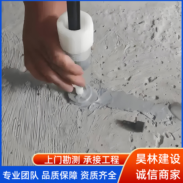 裂缝修补处理 包工包料 可指导施工 专业施工团队 效率高
